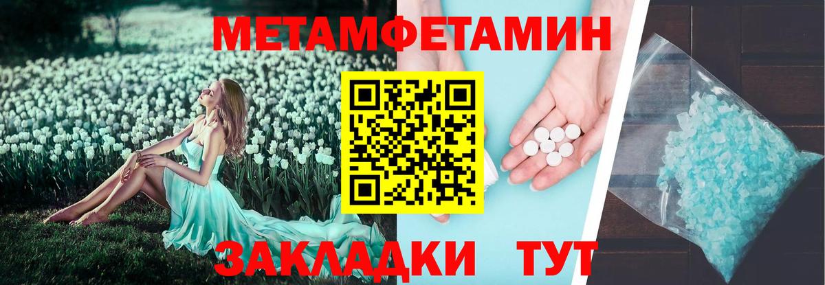 Amphetamine Розовый  Amphetamine  Верхняя Салда  Вход с VPN  Амфетамин 