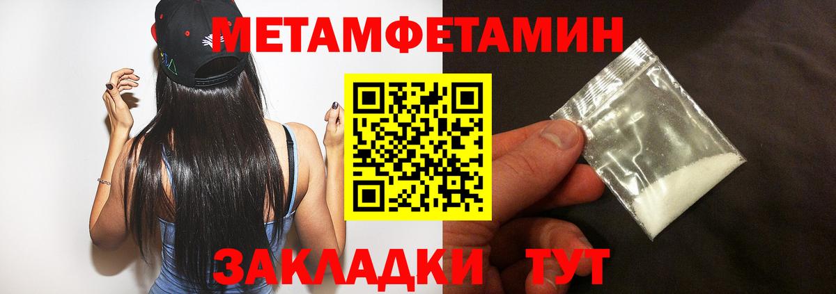 АМФ Premium Верхняя Салда
