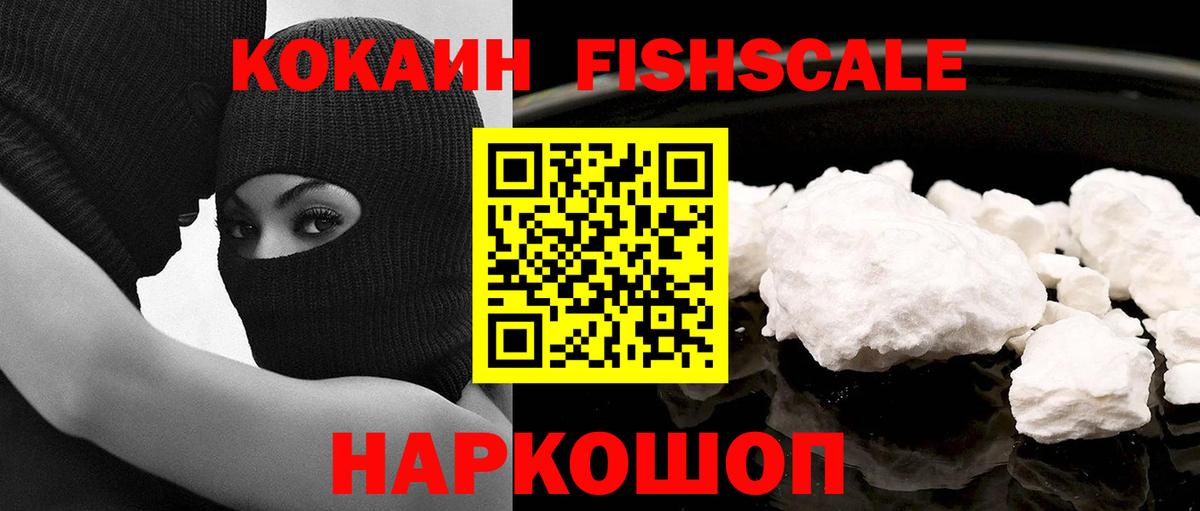 Cocaine 99%  Вход с VPN  цены наркотик  Верхняя Салда 