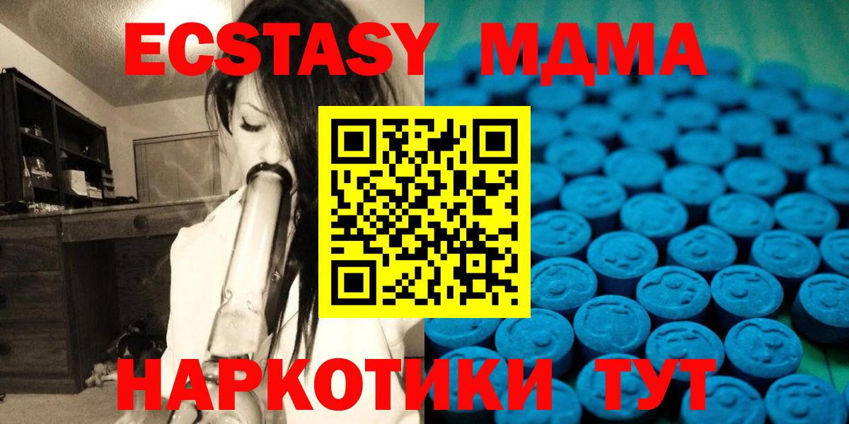 ЭКСТАЗИ бентли Верхняя Салда