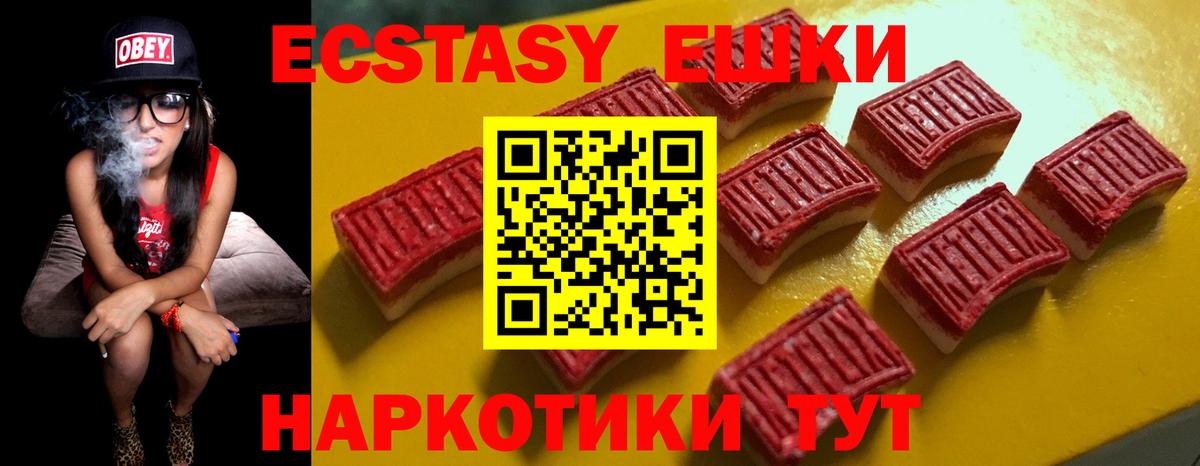 Верхняя Салда  Ecstasy mix  Вход с VPN 