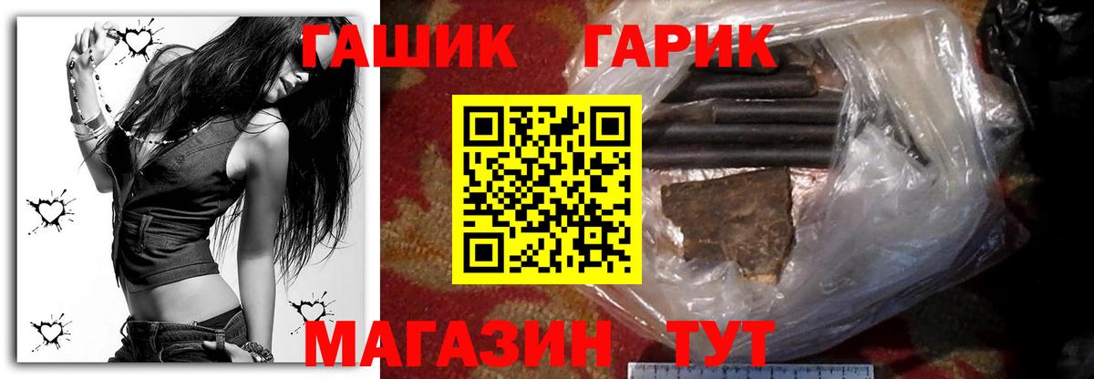 Гашиш 40% ТГК  Вход с VPN  ГАШ AMNESIA HAZE  ГАШИШ  Верхняя Салда 