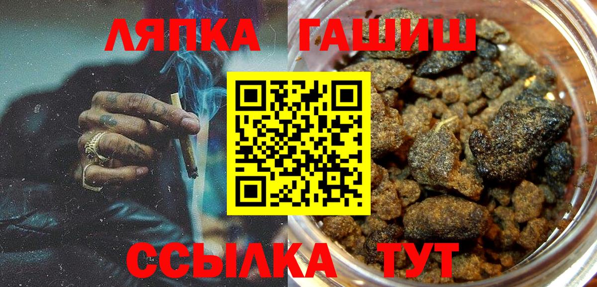 Гашиш Premium Верхняя Салда