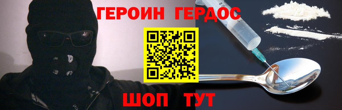 Верхняя Салда  Героин  Вход с VPN  ГЕРОИН герыч 