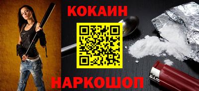 мяу мяу кристалл Апшеронск