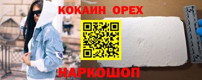 мяу мяу кристалл Апшеронск
