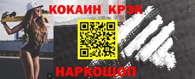 MESCALINE Аргун