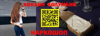 мяу мяу кристалл Апшеронск