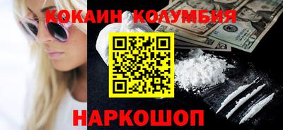 мяу мяу кристалл Апшеронск