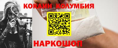 MESCALINE Аргун