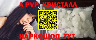 mdpv Апрелевка