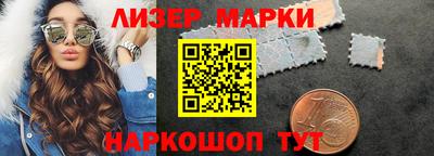 MESCALINE Аргун