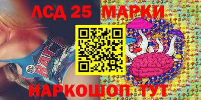 MESCALINE Аргун