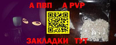 MESCALINE Аргун