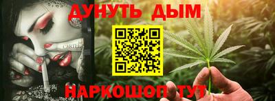 мяу мяу кристалл Апшеронск