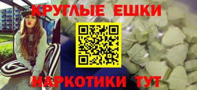 мяу мяу кристалл Апшеронск