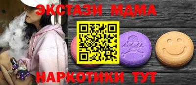 MESCALINE Аргун