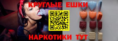 MESCALINE Аргун