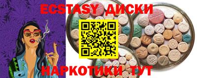 MESCALINE Аргун