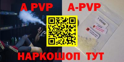 MESCALINE Аргун