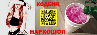 MESCALINE Аргун