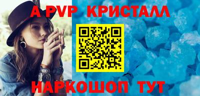 mdpv Апрелевка