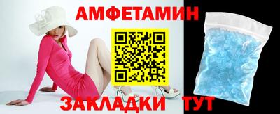 мяу мяу кристалл Апшеронск