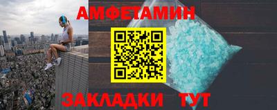 мяу мяу кристалл Апшеронск