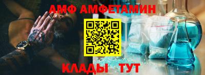 MESCALINE Аргун