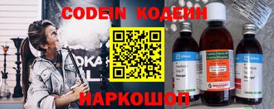 мяу мяу кристалл Апшеронск