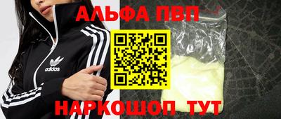 mdpv Апрелевка