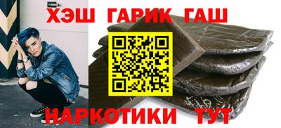 мяу мяу кристалл Апшеронск