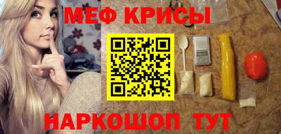 MESCALINE Аргун