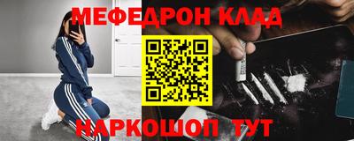 кокс Донецк