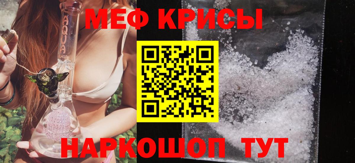 МЕФ мука Верхняя Салда