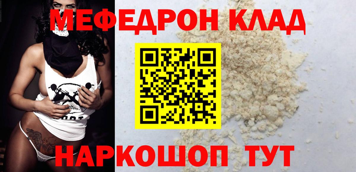 Верхняя Салда  Меф mephedrone  МЯУ-МЯУ  Мефедрон мяу мяу  Вход с VPN 