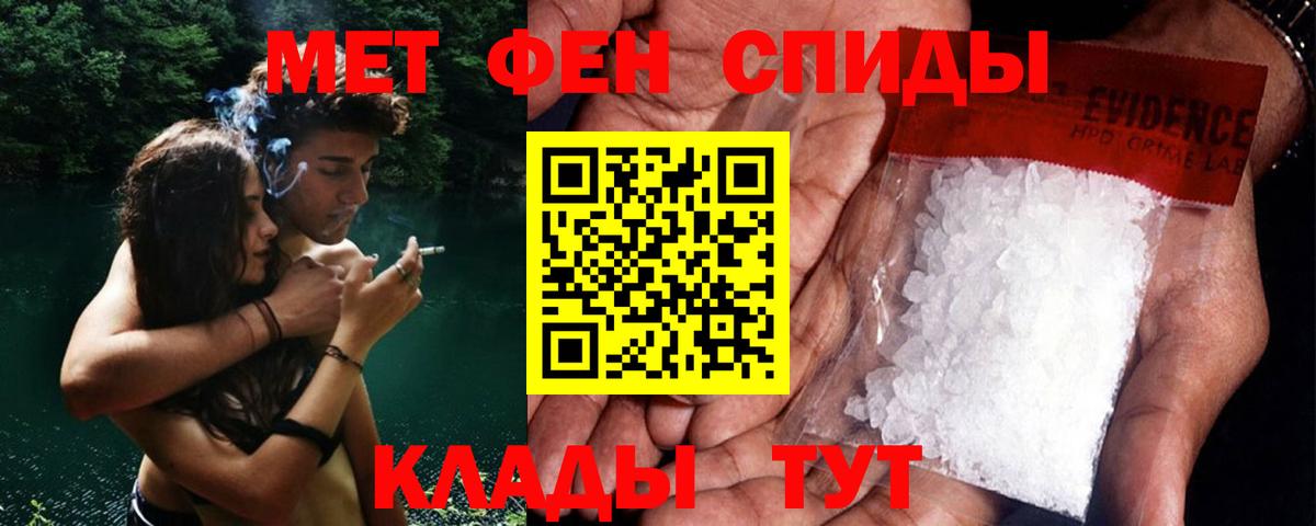 Метамфетамин  Вход с VPN  Верхняя Салда  Метамфетамин винт  Метамфетамин винт 