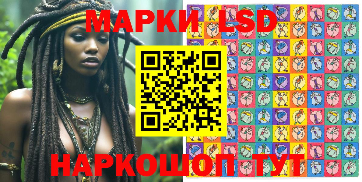 Марки 25I-NBOMe 1,8мг  Вход с VPN  Марки NBOMe  Верхняя Салда 