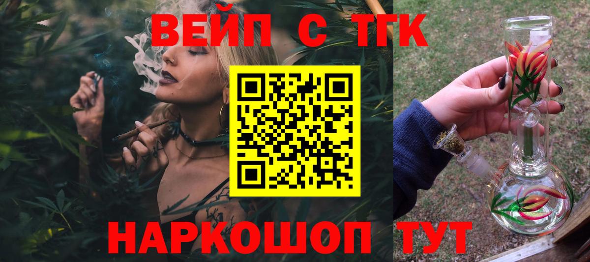 Дистиллят ТГК Wax Верхняя Салда
