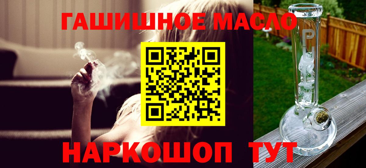 Бошки Шишки  Кокаин  Вход с VPN  А ПВП СОЛЬ кристаллы  Верхняя Салда  Мефедрон кристаллы  ГАШ 