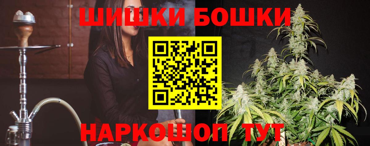 Бошки Шишки индика Верхняя Салда